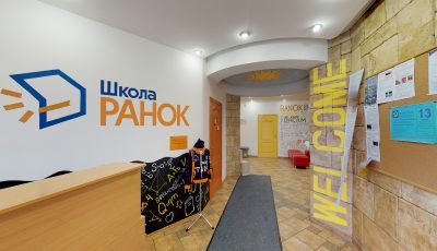 Школа “Ранок” 3D Model